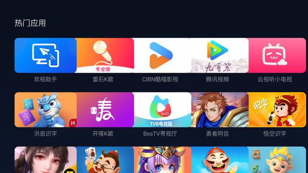 小柚市场电视版v2.3.0.2 最新版 v4.2.3