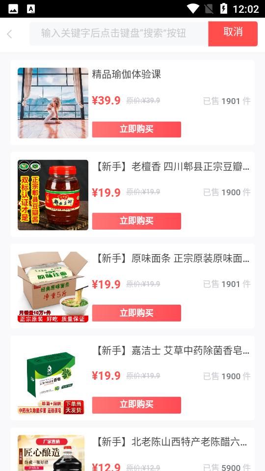 拆氪APP拆豆豆最新版安卓手机1.1.3版本 v5.0.4