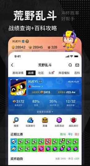 jsk游戏工坊下载app官方中文版1.2.1最新版 v5.3.1