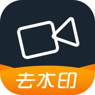 去水印助手app最新版v1.0.3 安卓手机版