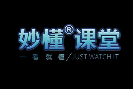 妙懂初中地理app 妙懂初中地理app