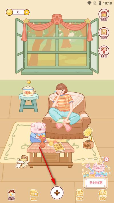 暖暖记账app官方版 暖暖记账app官方版