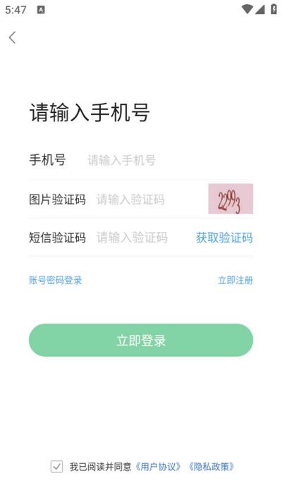 忠州之家app官方版 忠州之家app官方版