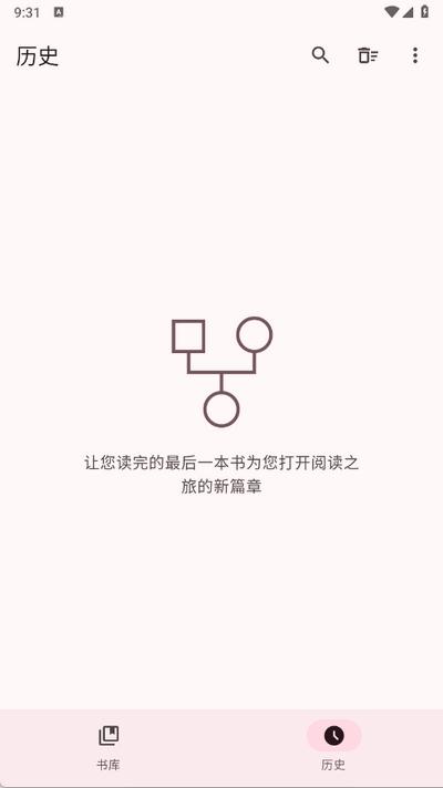 醉月书舍app官方版1.0.0 安卓版 v6.3.4