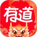 有道词典全球发音