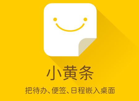 小黄条 小黄条