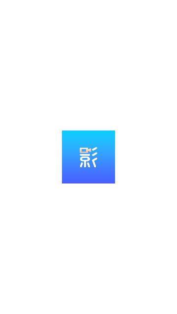影界app官方正版v1.1.1 安卓版 v4.4.4
