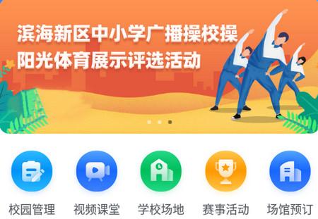 津门体育 津门体育