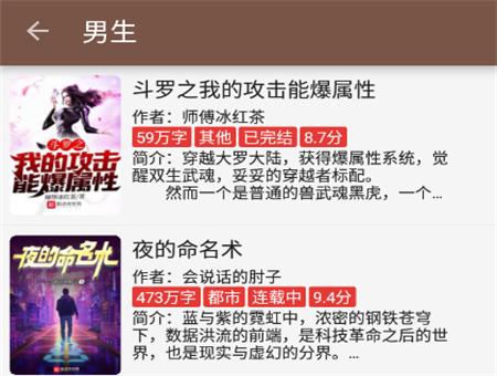 阅读app