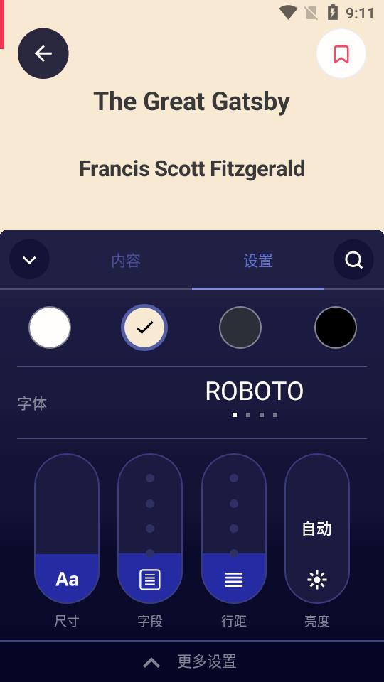 eBoox电子书阅读器汉化版v2.60 安卓中文版 v6.2.3