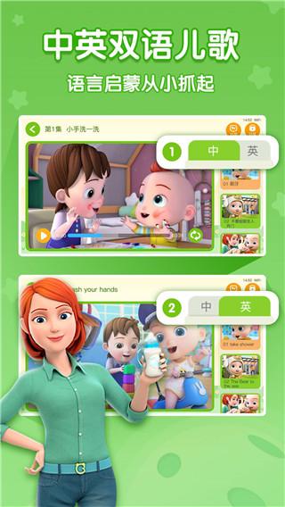 宝宝巴士超级宝贝JOJO安卓版