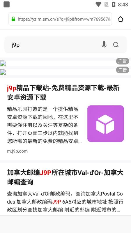 波波浏览器正版v1.4.0 最新版 v6.1.4