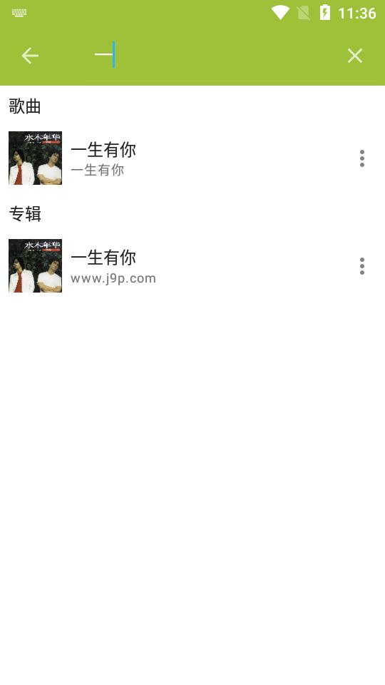 全格式播放器app(DNPlayer)v1.6.0 中文专业版 v4.3.4