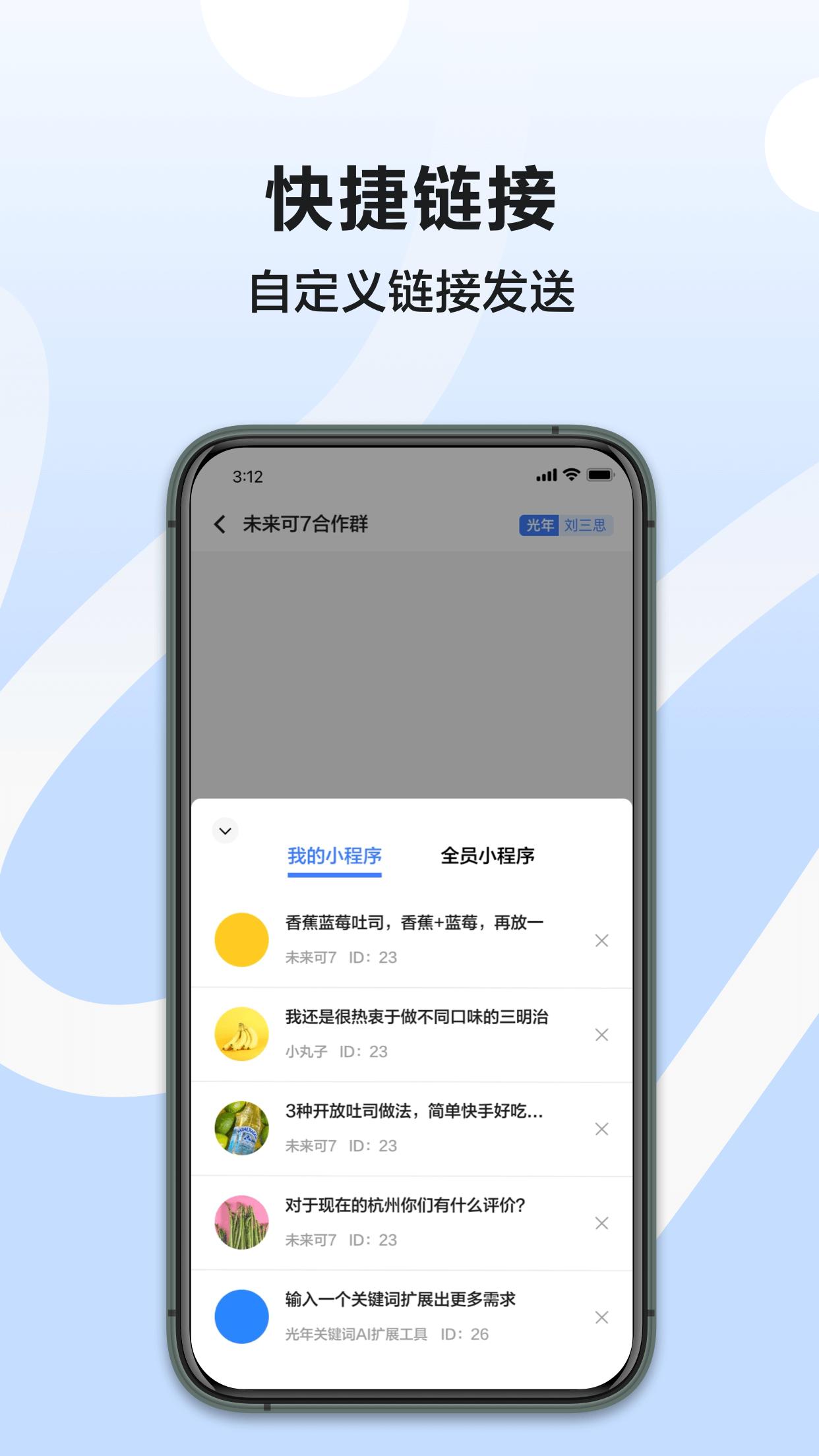 光年RPA机器人官方版v1.0.4最新版 v3.1.2