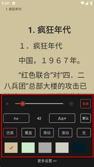 刘慈欣合集全本完整版