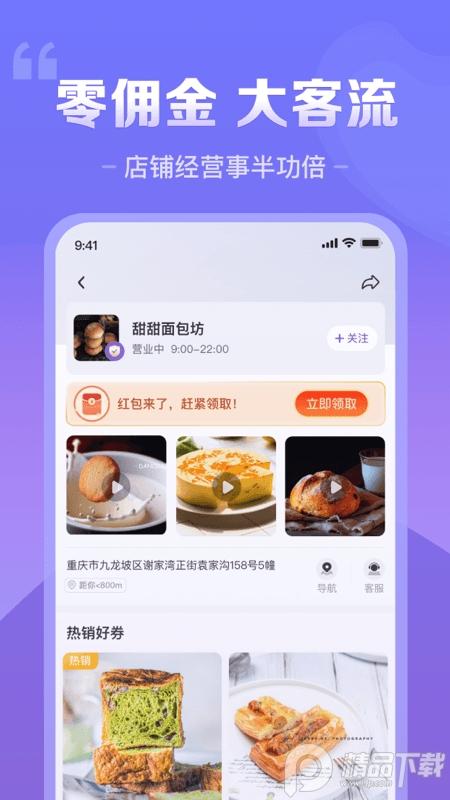 要的短视频app最新版v3.12.0 官方最新版 v3.2.4