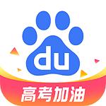 百度高考志愿填报助手2023