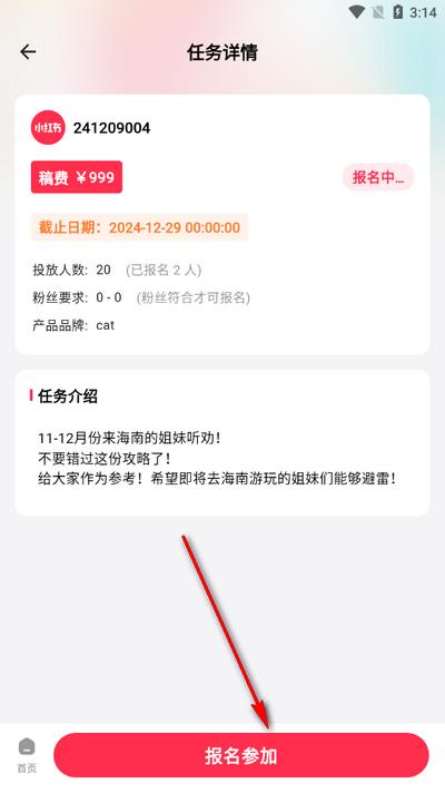 KOS智能助手v1.1.1 安卓版 v6.0.1