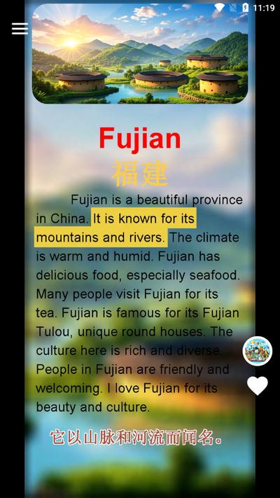 童音-看视频学英语v1.0.0 最新版 v4.0.4