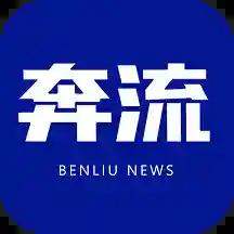 奔流新闻(掌上兰州)v10.3.0最新版