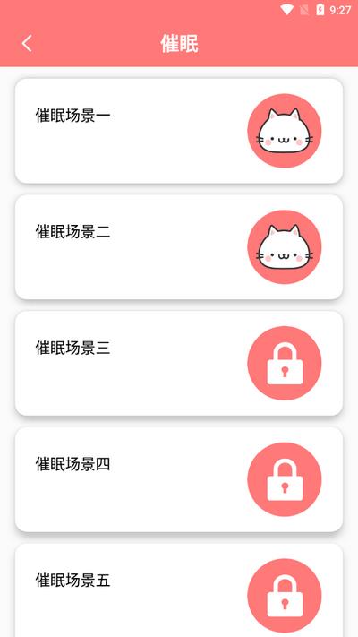 动物交流器app安卓版 动物交流器app安卓版