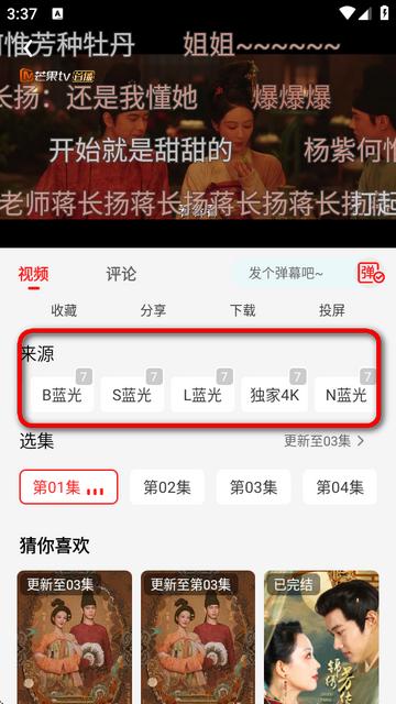 电影天堂最新版 电影天堂最新版