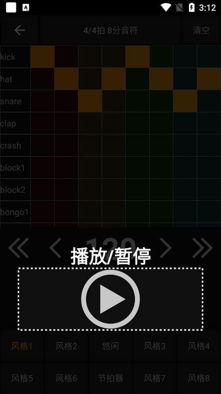 吉他调音精灵手机版 吉他调音精灵手机版