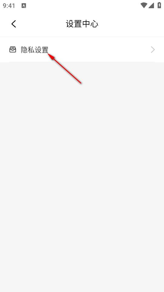 雷神清理大师APP