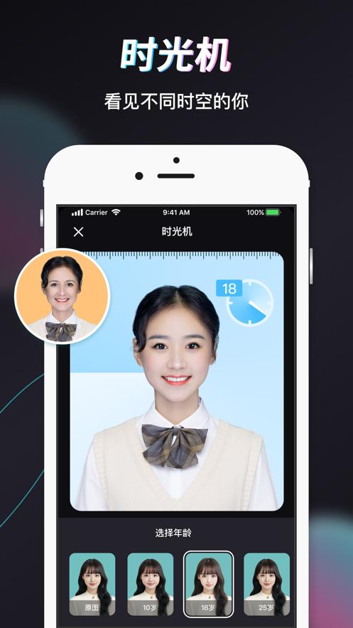 Styler软件官方最新版v3.10.0.0 安卓版 v3.1.3