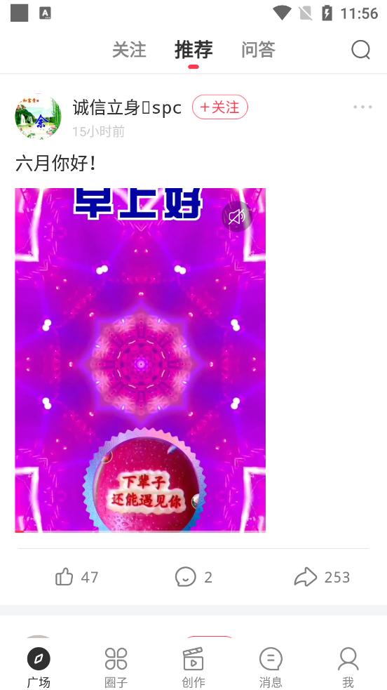 逗拍app最新版11.10.14安卓手机版 v5.2.3