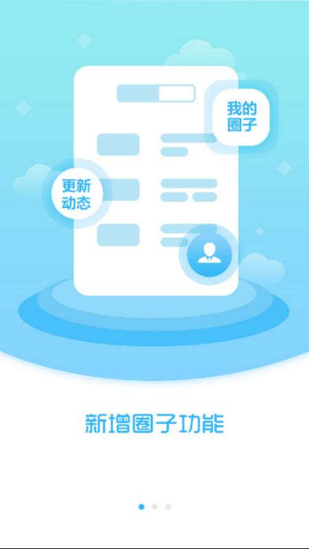 喀左融媒最新版v1.3.6.4 官方版 v5.3.4