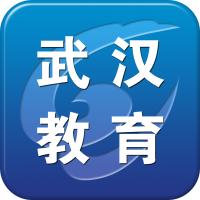 武汉教育电视台app官方版1.0最新版