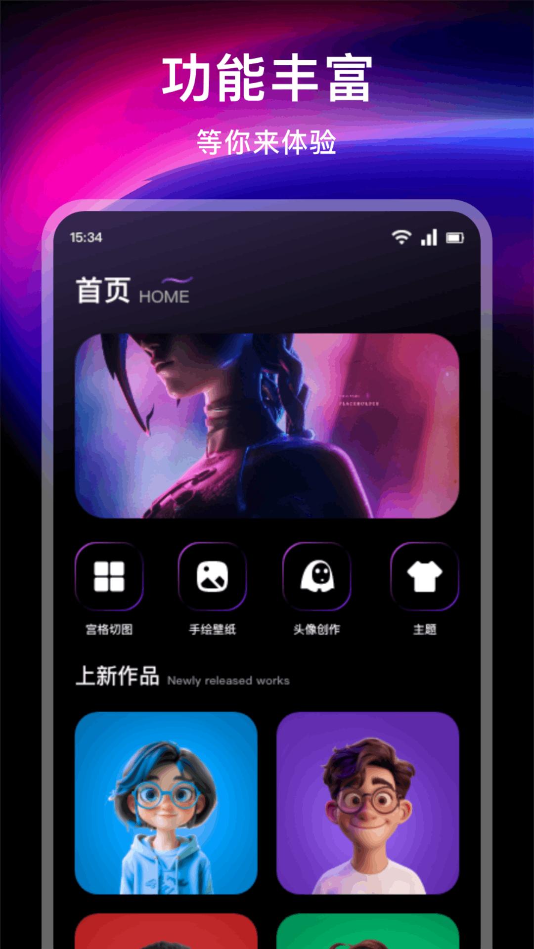 微密猫wemimao软件v1.2 正版 v4.0.3