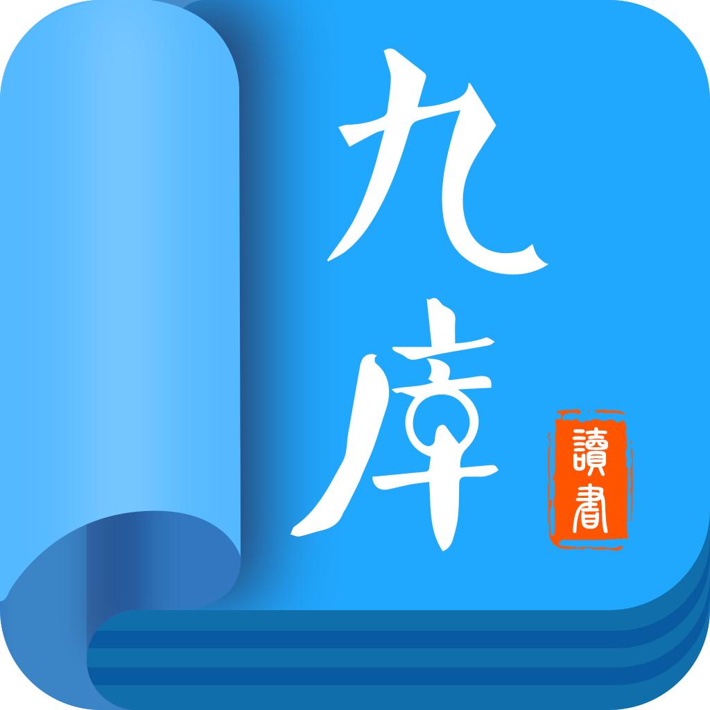 九库阅读app手机版5.0.1最新版