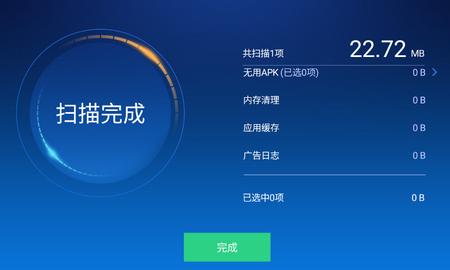 小白一键清理TV版 小白一键清理TV版