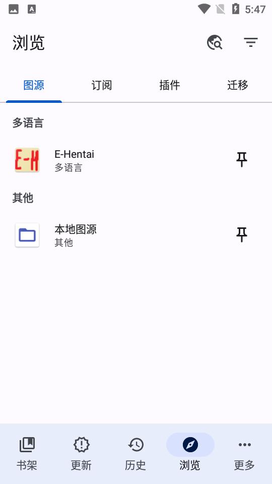TachiyomiSY漫画软件最新版1.9.3 手机版 v6.2.2