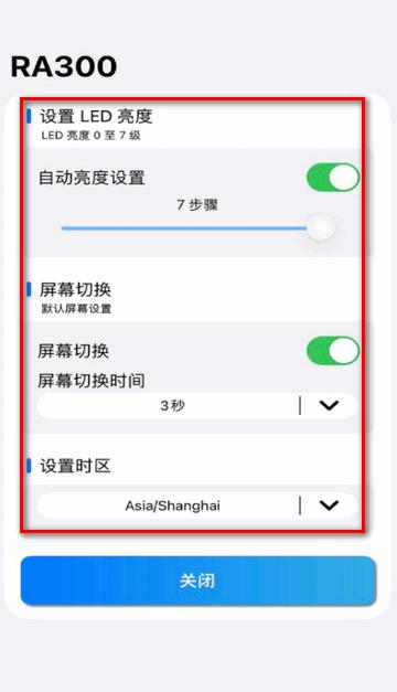 ArimAir移动应用程序APP官方版