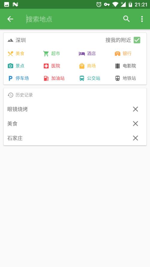 白马地图64位版v7.250520.Final最新版 v4.1.4