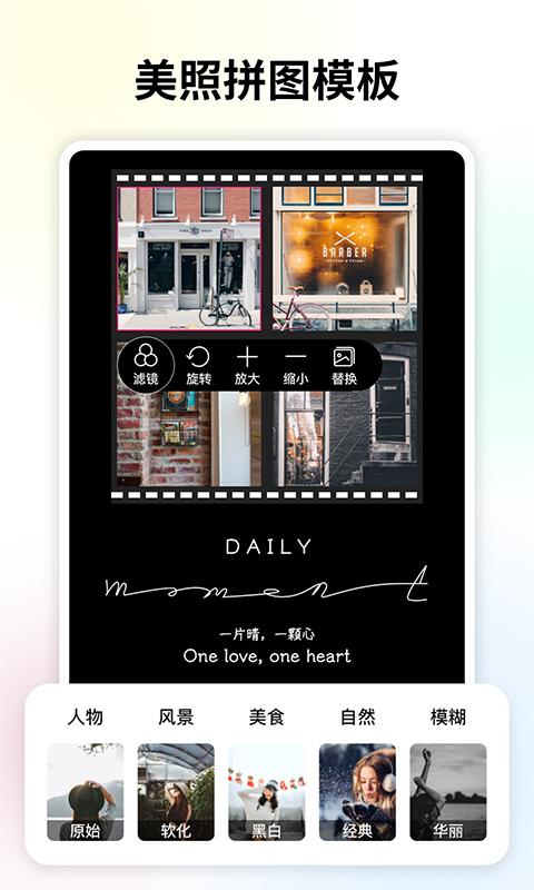 免费的变老相机软件v1.2.3 会员免费版 v4.4.4