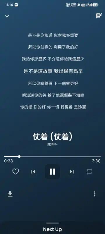 Gyawun Music播放器