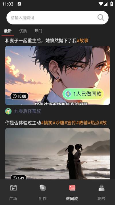 Piece动画制作官方版v1.3.7.7 安卓版 v5.0.3