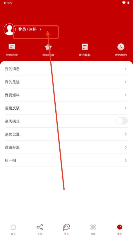 爱横州