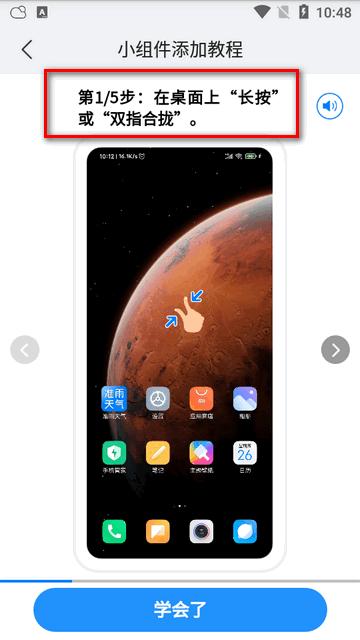 准雨天气预报去广告 准雨天气预报去广告