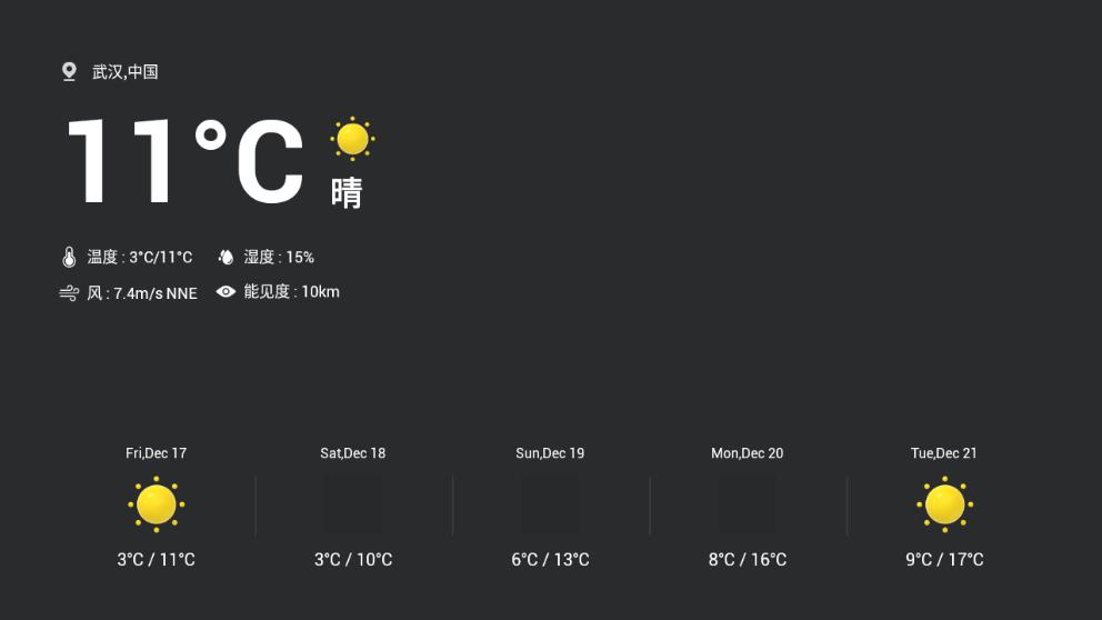 电视桌面Emotn UI清爽版v1.0.9.0最新版 v5.0.1