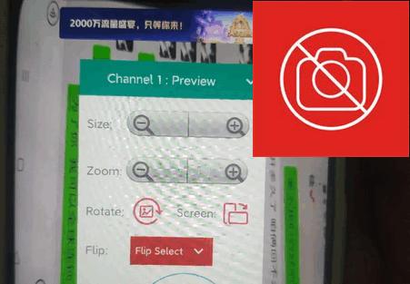 超级直播助手解锁VIP版(VCamera)