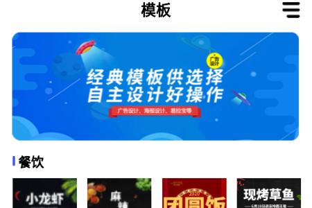 广告设计app解锁会员版