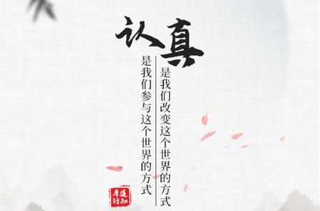 厚道行知安卓版