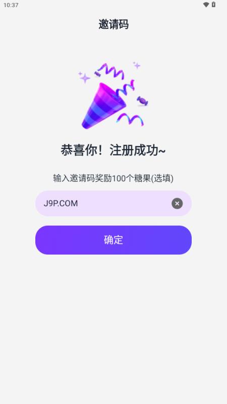 奶糖AI女友