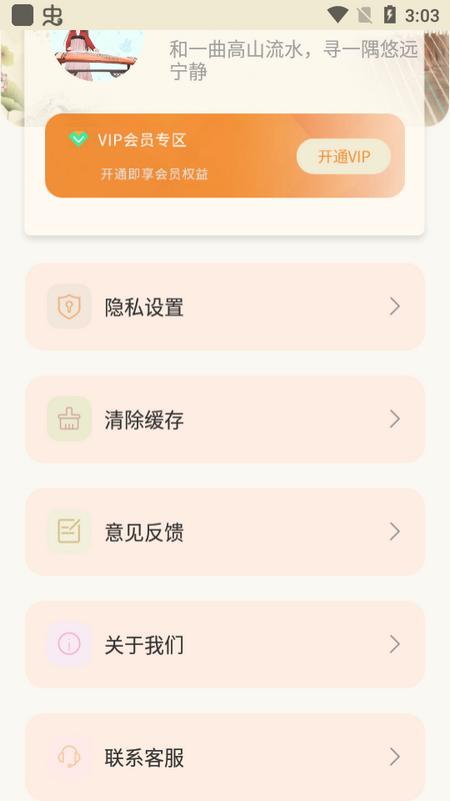 电子古筝app官方版V1.0.0 最新版 v4.2.1