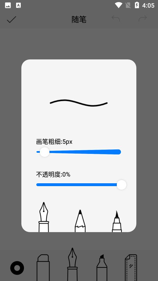 柔记安卓4.2.6最新版 v6.1.2